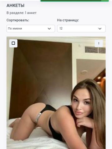 Марселина